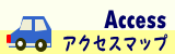 教室までの地図